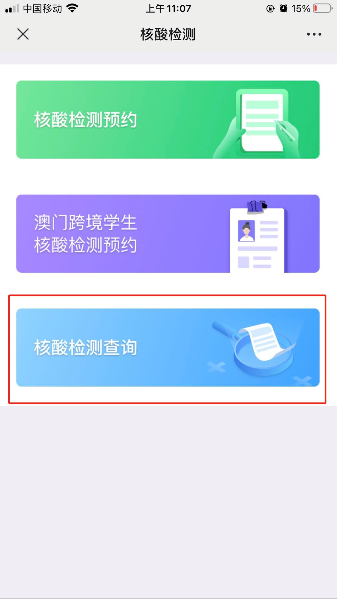 澳門一碼一特中獎預(yù)測，探索與解析，澳門一碼一特中獎解析與預(yù)測探索