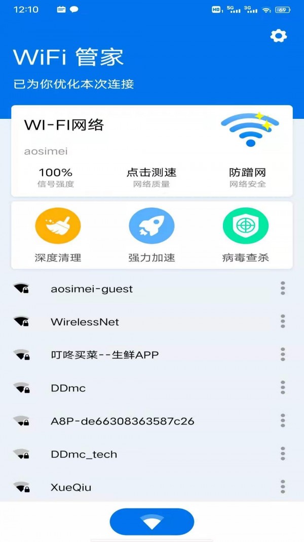 免費管家豬八戒，數(shù)字時代的神話形象新解讀，數(shù)字時代豬八戒，免費管家的神話新探