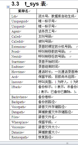 鐵算了盤與4887歷史開獎記錄的深度解析，深度解析，鐵算了盤與4887歷史開獎記錄揭秘