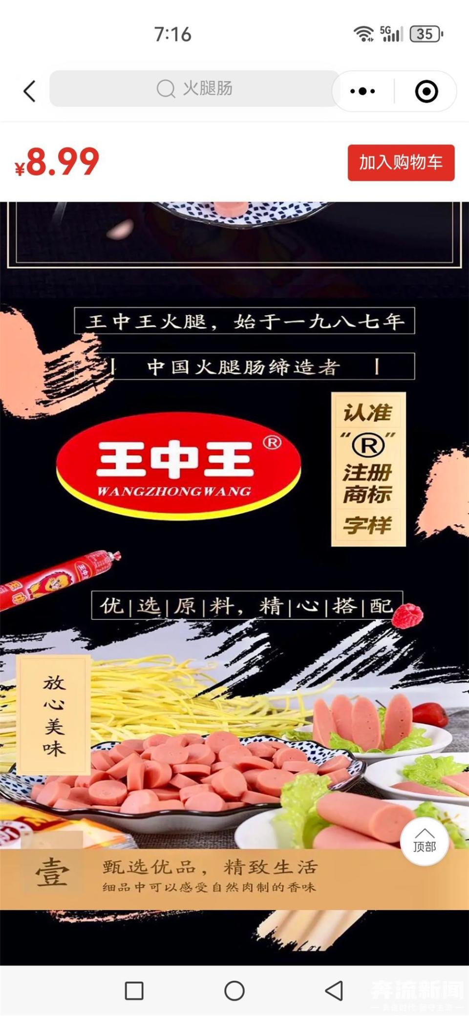 660678王中王，免費(fèi)提供護(hù)欄，守護(hù)安全與美好，免費(fèi)提供護(hù)欄，王中王660678守護(hù)安全與美好