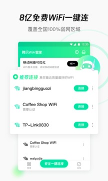 免費管家官方下載，一站式解決方案，滿足您的全方位需求，免費管家官方下載，全方位需求的一站式解決方案