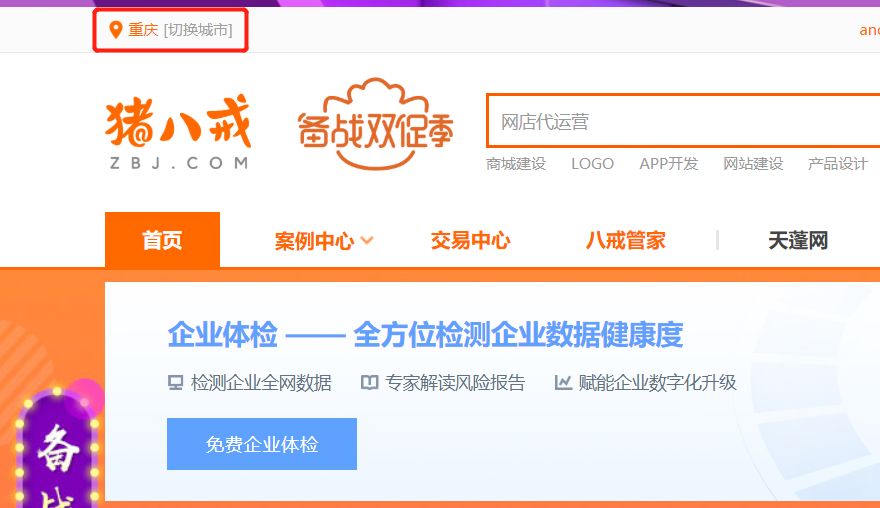 關(guān)于7777888888管家婆免費(fèi)服務(wù)是否有變化的探討，關(guān)于7777888888管家婆免費(fèi)服務(wù)變化的探討