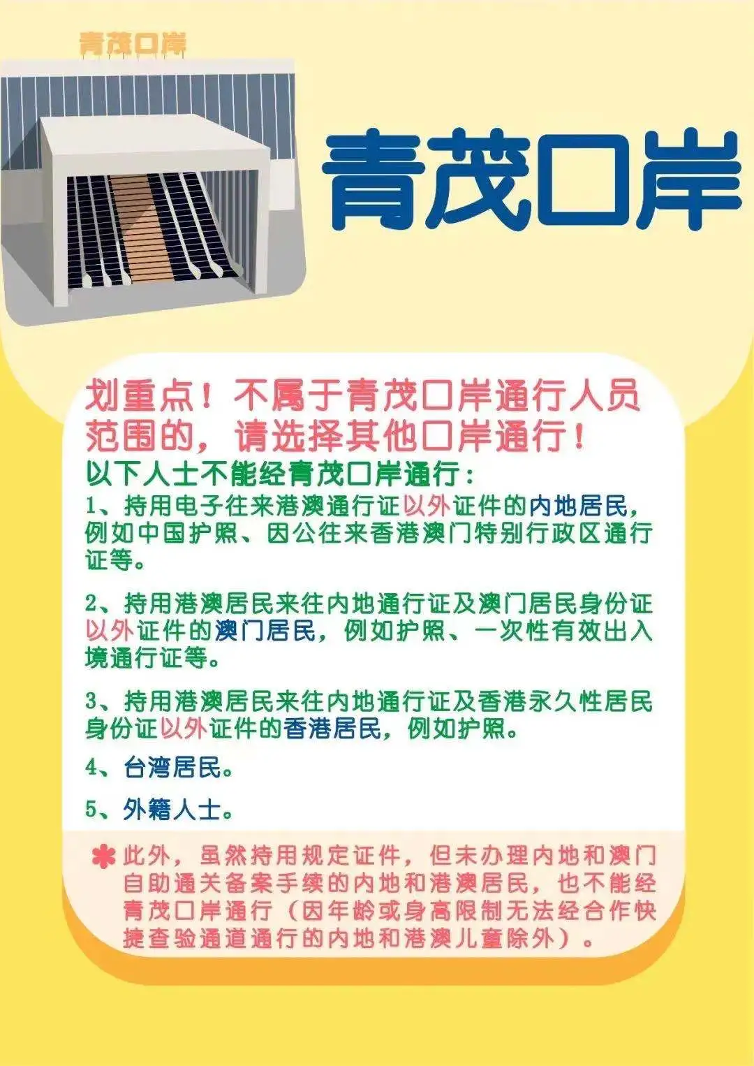 新澳門六開下一期預(yù)測，探索與理性分析，澳門彩票預(yù)測，理性分析與探索之路