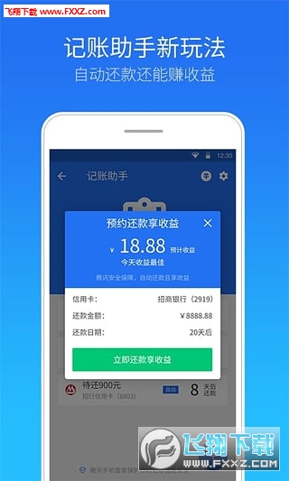 免費(fèi)管家官方下載，77777888888的全方位指南，免費(fèi)管家官方下載，全方位指南77777888888