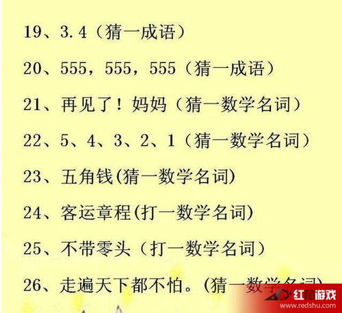 探索未來，2025年免費精準大全謎語的世界，2025年免費精準大全謎語世界，探索未來之謎