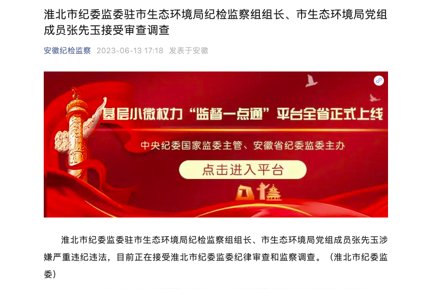 探索神秘的數(shù)字世界，從管家婆鳳凰網(wǎng)到云間玉箭的奇幻之旅，數(shù)字世界的奇幻之旅，從管家婆鳳凰網(wǎng)到云間玉箭的探秘之旅