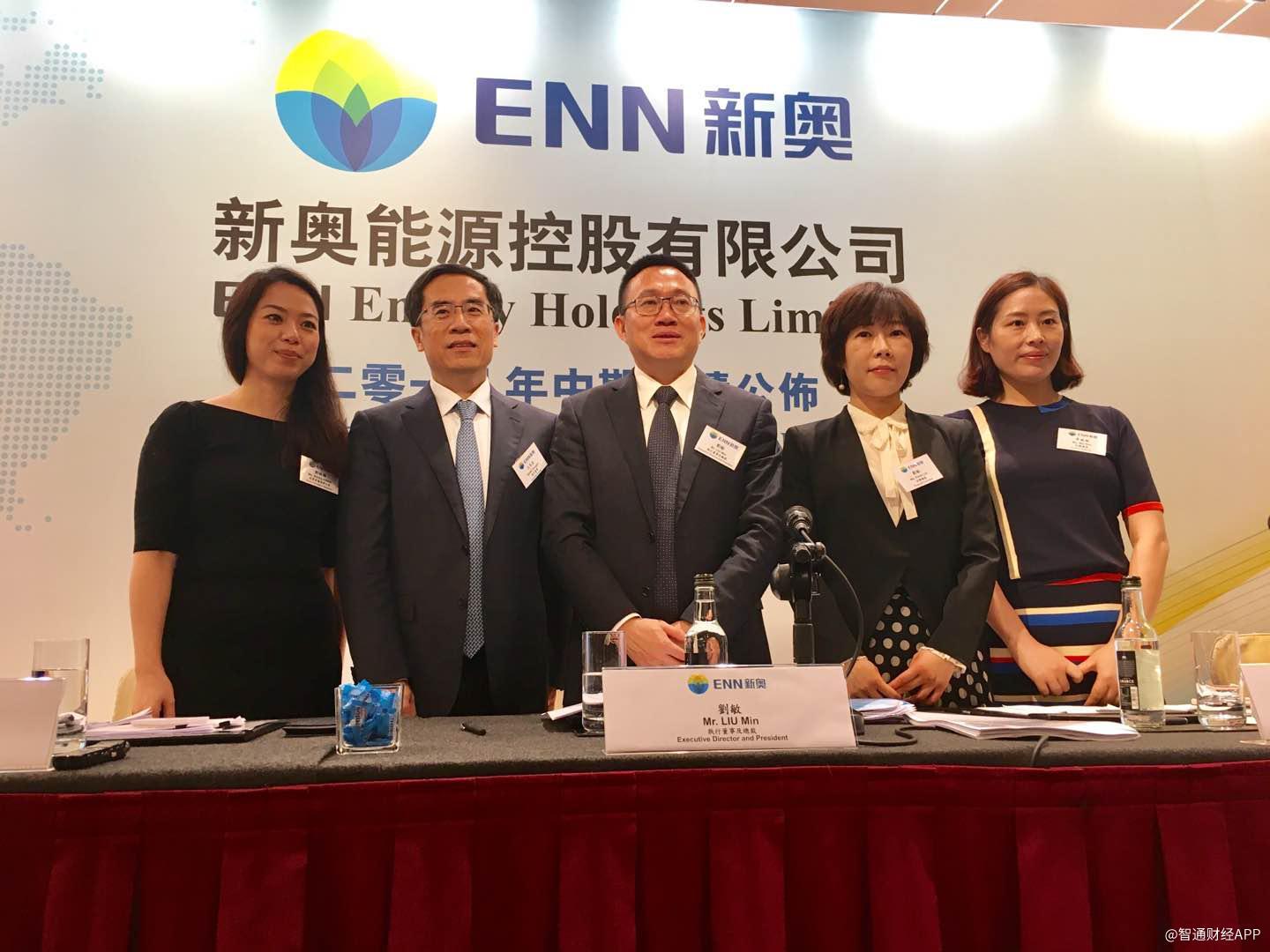 7777888888新奧精準
