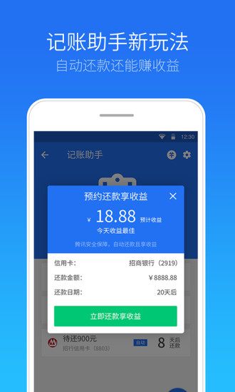免費(fèi)管家官方下載，77777與888888的完美結(jié)合，免費(fèi)管家官方下載，77777與888888的完美結(jié)合體驗(yàn)