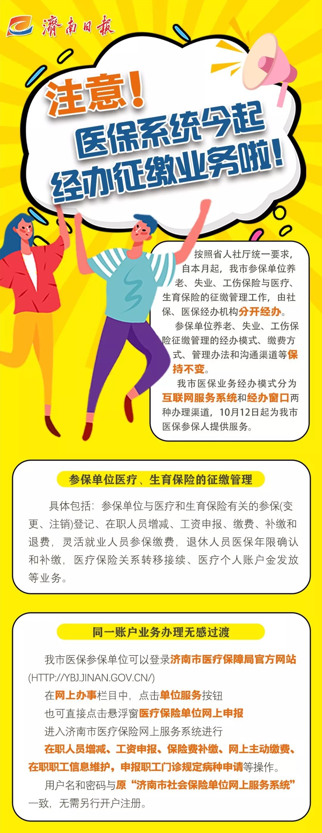 關(guān)于7777888888管家婆免費(fèi)服務(wù)變化的探討，關(guān)于管家婆免費(fèi)服務(wù)變化的探討，解析7777888888服務(wù)的新變化