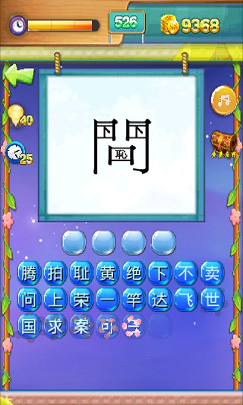 探索2025新澳門天天免費謎語題庫的魅力與挑戰(zhàn)，探索澳門新謎語題庫的魅力與挑戰(zhàn)，揭秘2025天天免費謎題之旅
