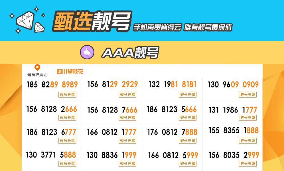 揭秘數(shù)字密碼，探索精準之路的奧秘——以數(shù)字7777888888888精準為指引，揭秘數(shù)字密碼，以數(shù)字7777888888888探索精準之路的奧秘