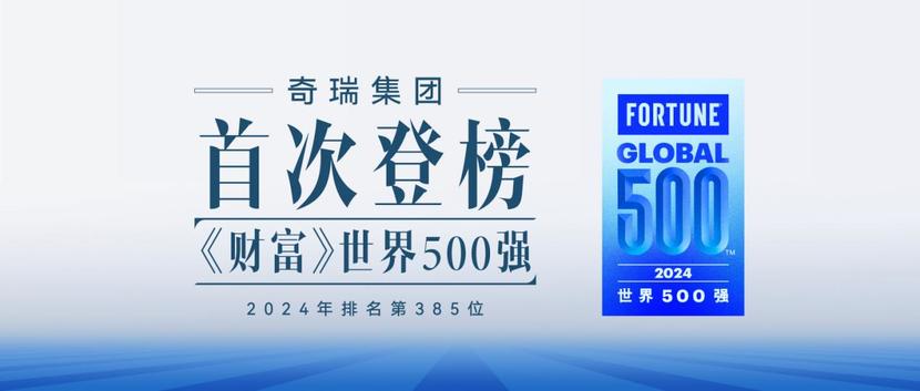 邁向新澳天天開好好，一個充滿活力和機遇的未來展望，邁向新澳，活力未來展望天天開好頭