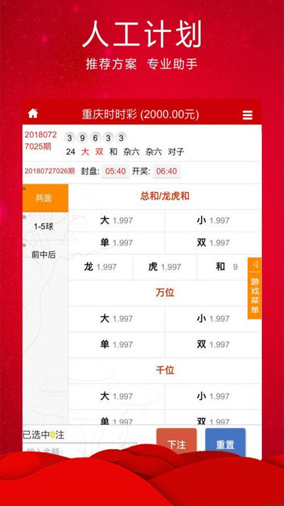 澳門四肖期預(yù)測準(zhǔn)確率