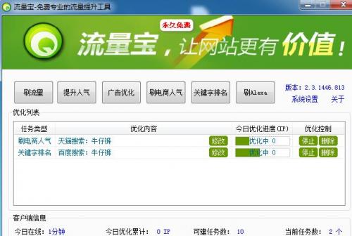 免費(fèi)管家網(wǎng)站VS，一場(chǎng)關(guān)于數(shù)字與服務(wù)的較量，免費(fèi)管家網(wǎng)站VS，數(shù)字與服務(wù)之間的較量