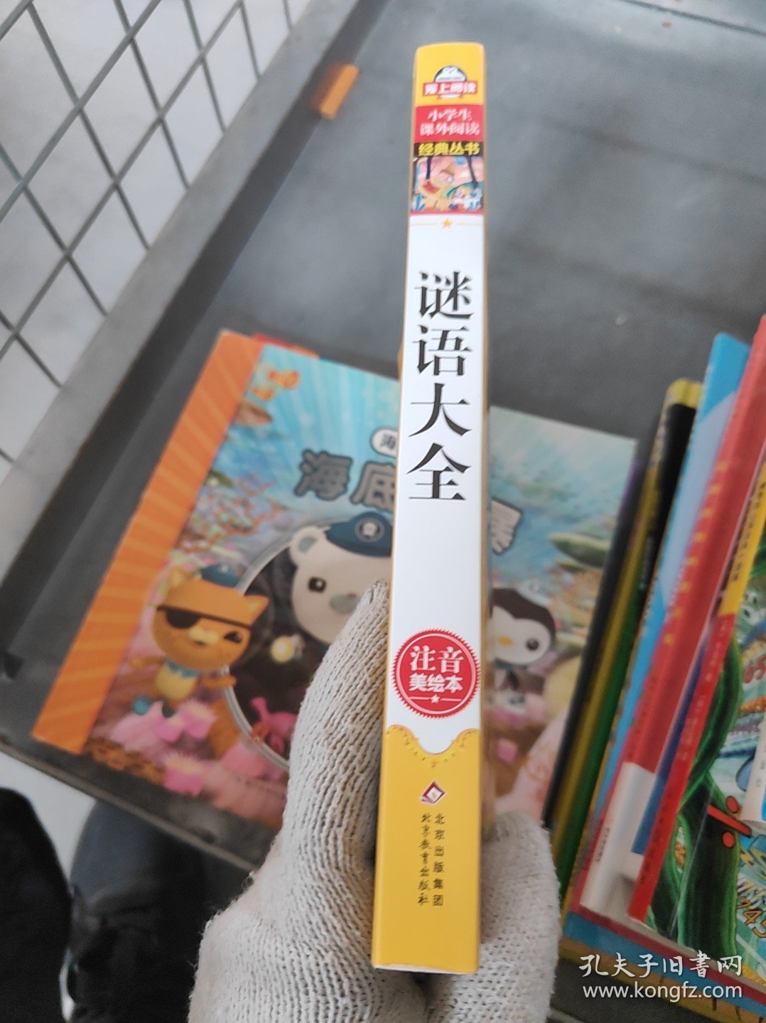 探索未來，2025年免費精準大全謎語的世界，2025年免費精準大全謎語世界，探索未來之謎
