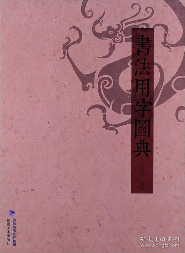 探索正版王中傳奇，777777與88888的交織世界，探索王中傳奇，正版世界的交織之旅 777777與88888的奇幻世界