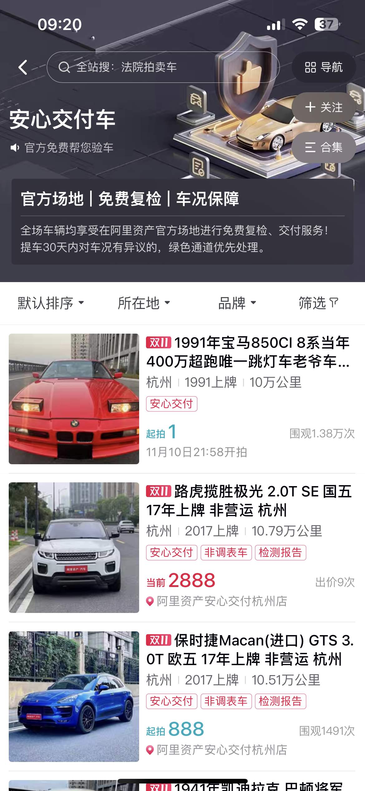 探索澳門(mén)未來(lái)，正版免費(fèi)資本車(chē)的發(fā)展與展望（2025年），澳門(mén)未來(lái)展望，資本車(chē)發(fā)展與展望（2025年）
