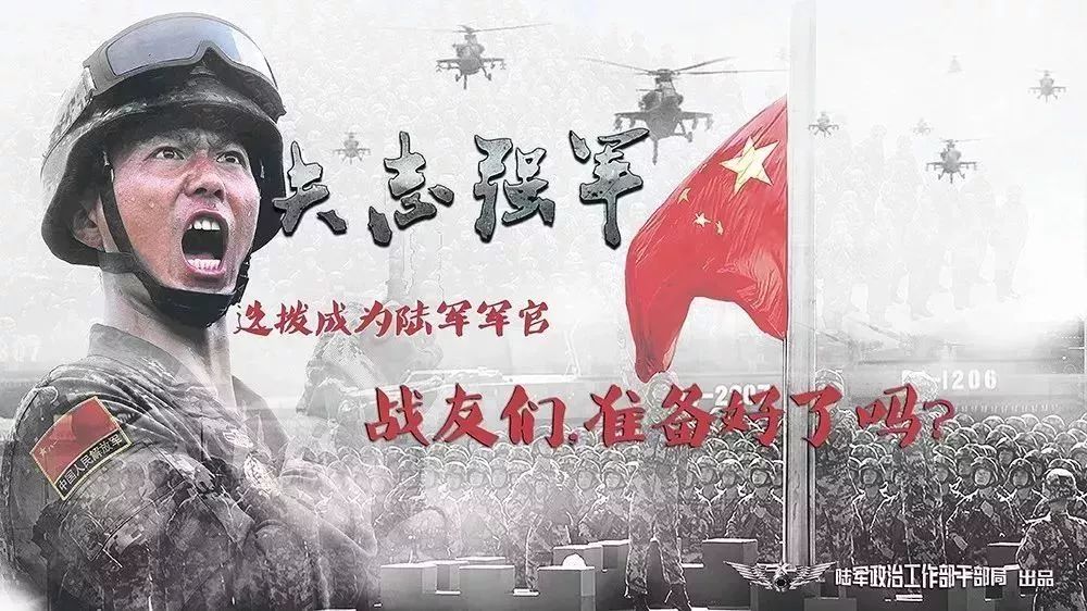 2022年優(yōu)秀士兵保送入學(xué)新規(guī)，選拔機(jī)制、培養(yǎng)路徑及未來(lái)展望，2022年優(yōu)秀士兵保送入學(xué)新政策解讀，選拔機(jī)制、培養(yǎng)路徑與未來(lái)展望