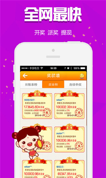 王中王與神秘生肖——探尋背后的故事，王中王與神秘生肖，背后的故事探尋