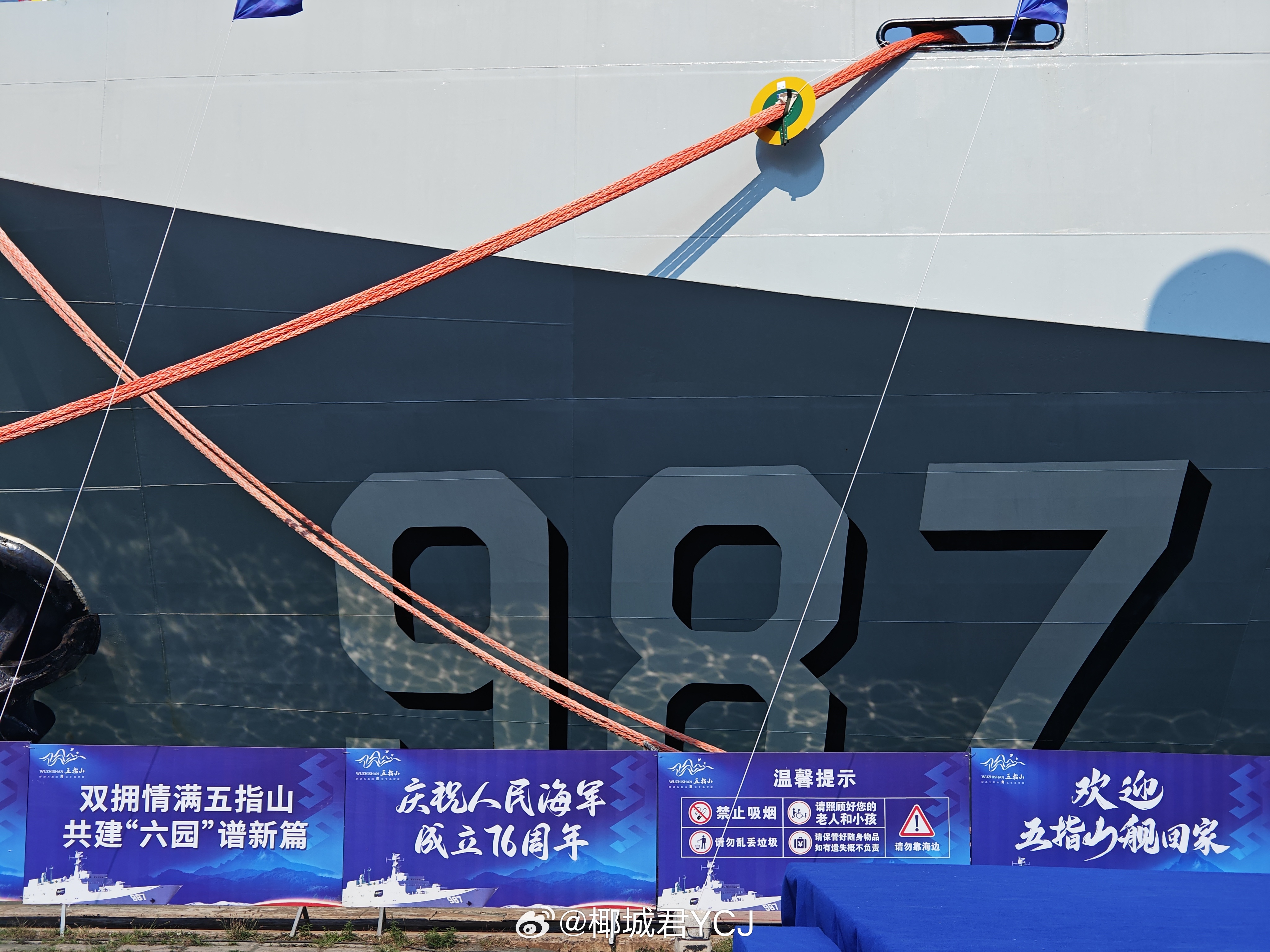 海軍70周年慶典直播入口，共鑒榮耀時(shí)刻，共筑海洋強(qiáng)國(guó)夢(mèng)，海軍70周年慶典直播，共筑海洋強(qiáng)國(guó)夢(mèng)，榮耀時(shí)刻見(jiàn)證歷史