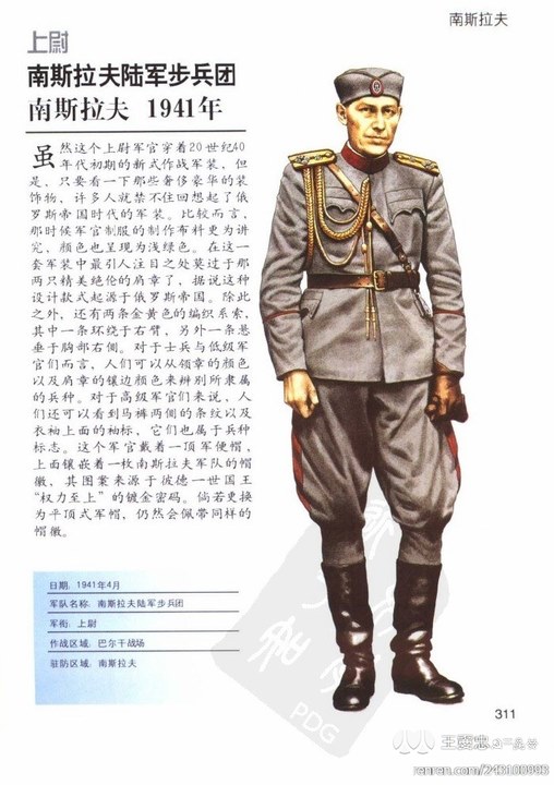 世界各國(guó)軍服概覽，世界各國(guó)軍服概覽與特色解析