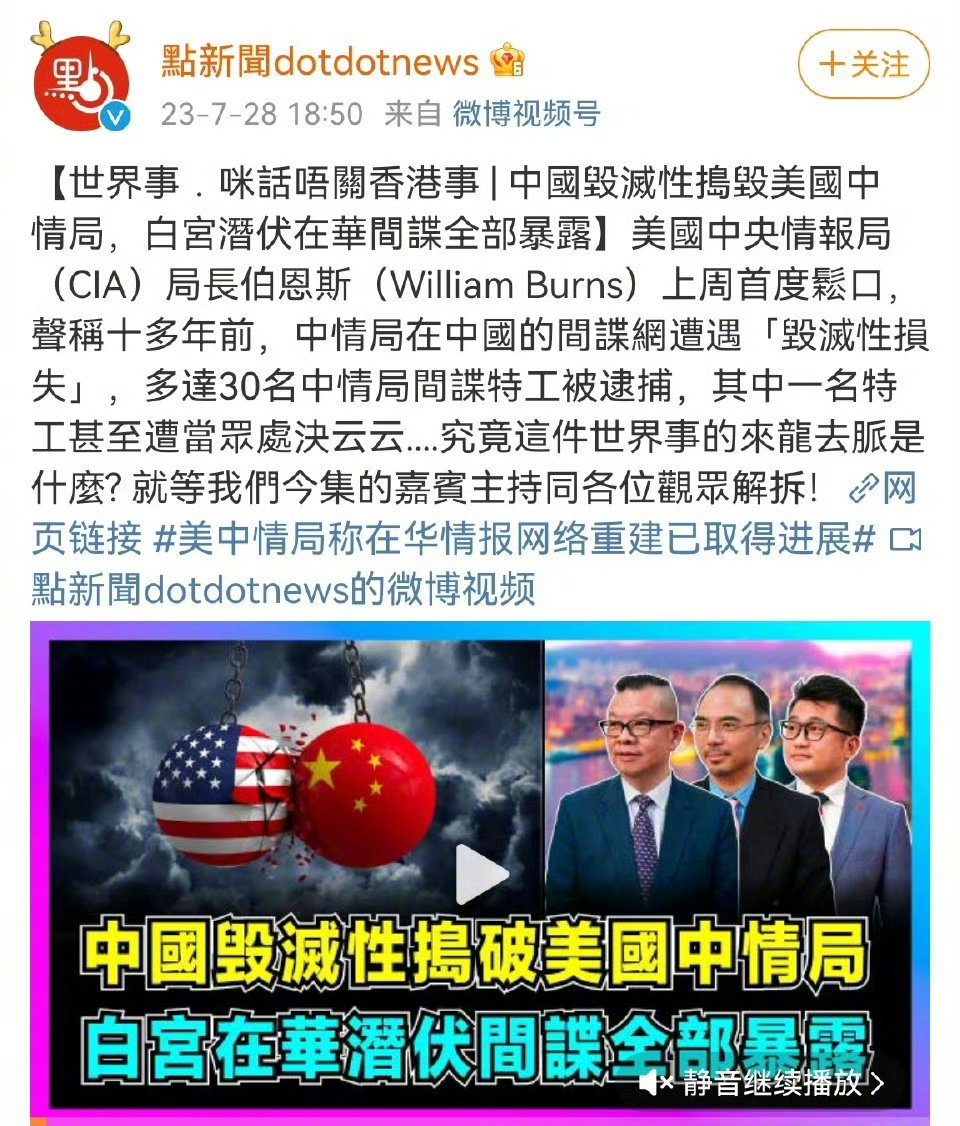 中國(guó)國(guó)內(nèi)最新局勢(shì)消息深度解析，中國(guó)最新局勢(shì)深度解析報(bào)告，最新消息與趨勢(shì)分析