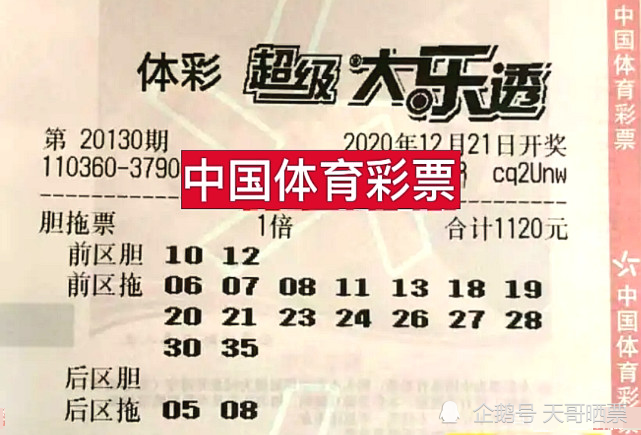 香港特馬開碼開獎(jiǎng)結(jié)果今天
