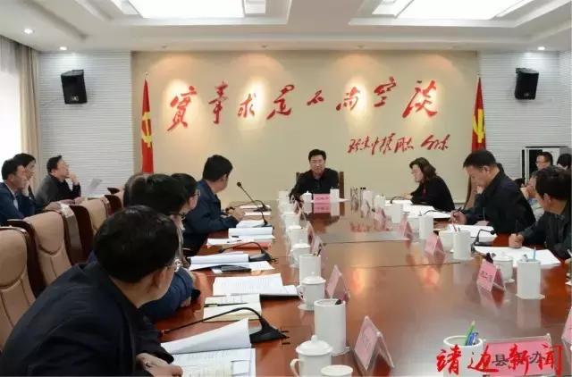 靖邊最近新聞大事概述，靖邊新聞大事概述，最新動態(tài)與熱點事件回顧
