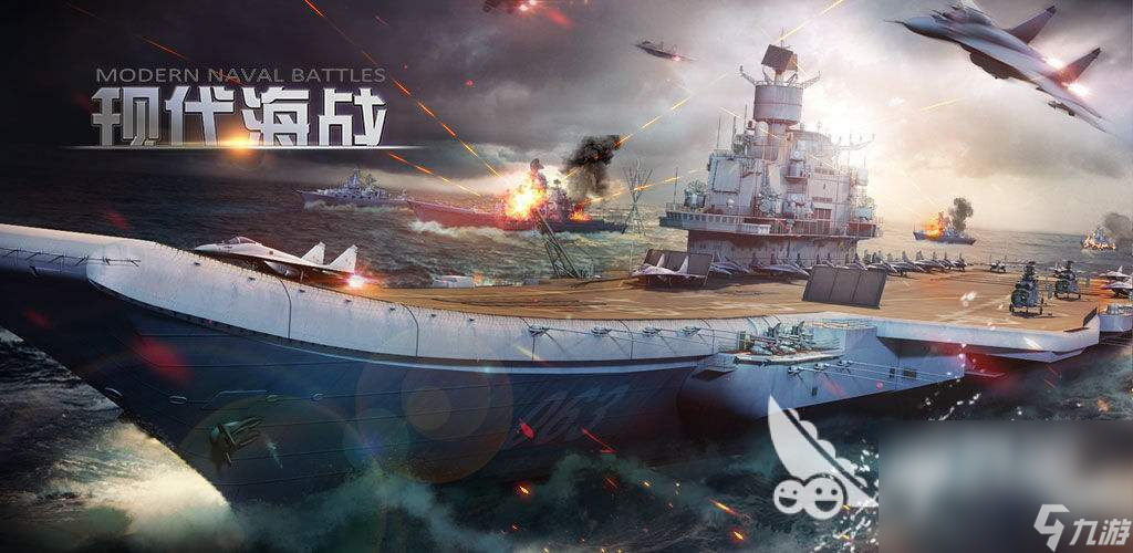 航空母艦游戲大全，探索海洋霸主的無(wú)限可能，航空母艦游戲探索指南，海洋霸主的無(wú)限可能