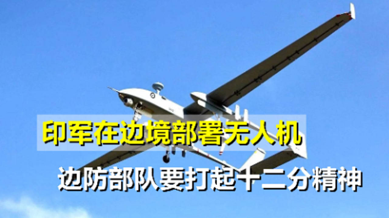 印軍在邊境的新動(dòng)作，動(dòng)態(tài)調(diào)整與策略展示，印軍邊境動(dòng)態(tài)調(diào)整與策略展示，最新動(dòng)作揭秘