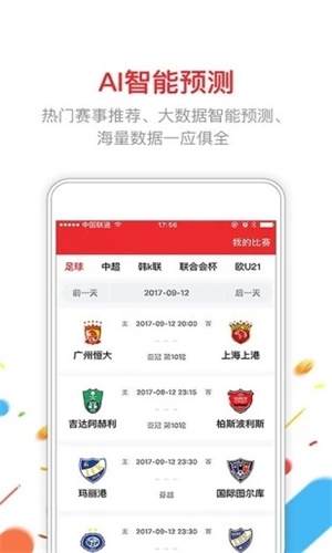 澳門六開彩開獎(jiǎng)結(jié)果官方網(wǎng)站查詢，探索彩票開獎(jiǎng)數(shù)據(jù)的便捷途徑，澳門六開彩開獎(jiǎng)結(jié)果官網(wǎng)查詢，便捷探索彩票開獎(jiǎng)數(shù)據(jù)