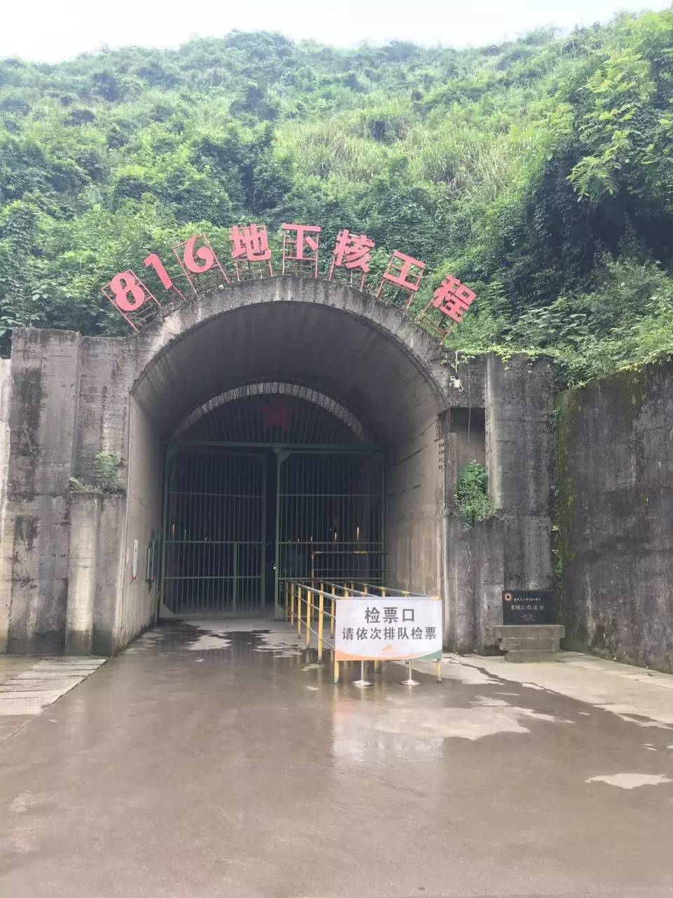重慶白濤鎮(zhèn)的秘密，探秘神秘的816工程，探秘重慶白濤鎮(zhèn)神秘816工程，揭開秘密的面紗