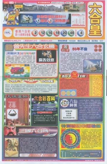 第823頁