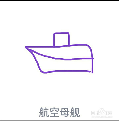 QQ畫圖紅包航空母艦怎么畫？詳細(xì)教程帶你輕松上手，QQ畫圖紅包航空母艦詳細(xì)繪制教程，輕松上手攻略