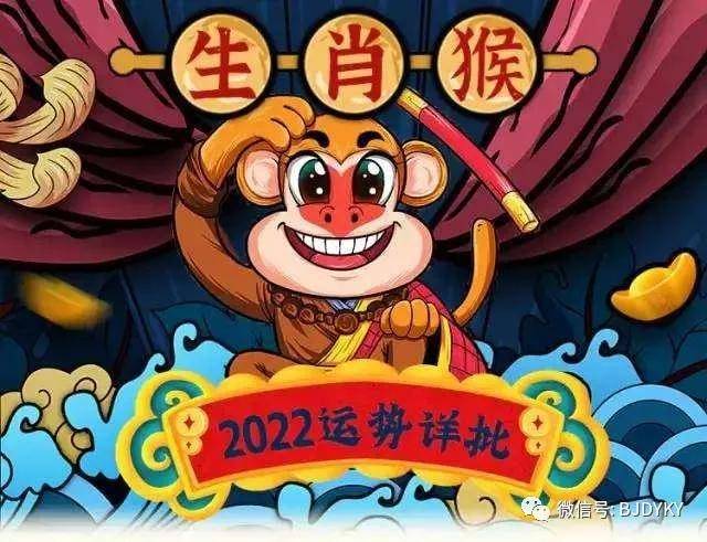 山上王中王與生肖之謎，山上王中王與生肖之謎探秘