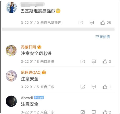 剛剛發(fā)生的新聞，全球最新動(dòng)態(tài)報(bào)道（2023年），全球最新動(dòng)態(tài)報(bào)道（2023年熱點(diǎn)新聞速遞）