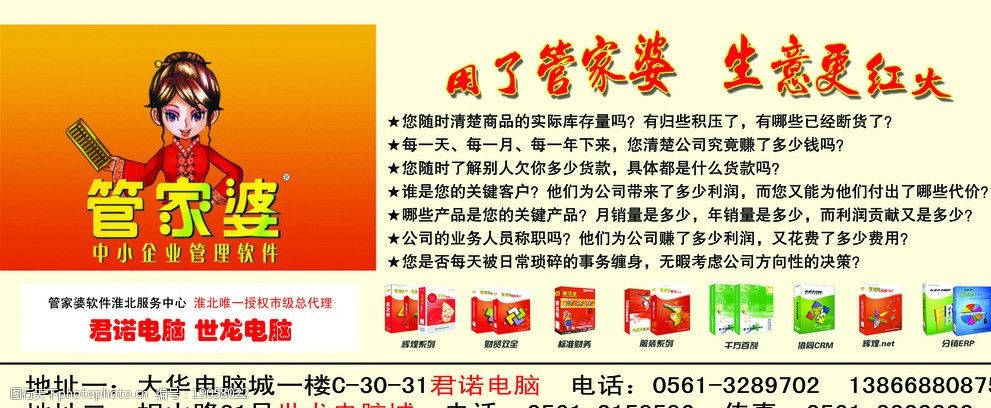 管家婆期期精準(zhǔn)大全，探索預(yù)測(cè)與管理的藝術(shù)，管家婆期期精準(zhǔn)探索，預(yù)測(cè)與管理的藝術(shù)大全