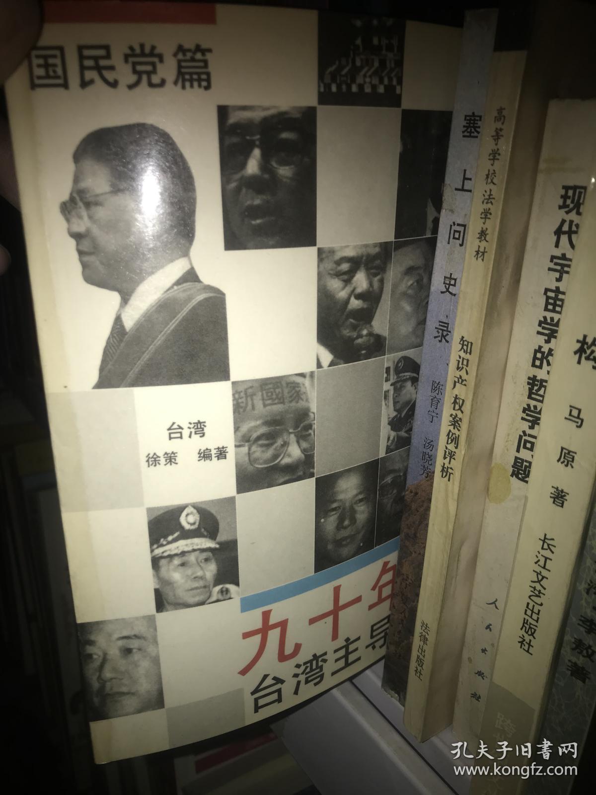 臺灣人是不是都是國民黨？這是一個復雜的問題，需要我們深入了解臺灣的歷史、政治和文化背景，以及臺灣人民的思想和行為方式。在回答這個問題之前，我們需要澄清一些常見的誤解和偏見。，臺灣人是否都是國民黨？——深入了解臺灣歷史與人民思想
