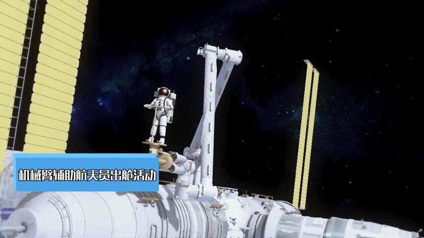 空天母艦