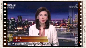 海峽兩岸關(guān)系的新篇章，2018年6月10日的獨(dú)特視角，海峽兩岸關(guān)系邁入新篇章，獨(dú)特視角解讀2018年6月10日發(fā)展動(dòng)態(tài)