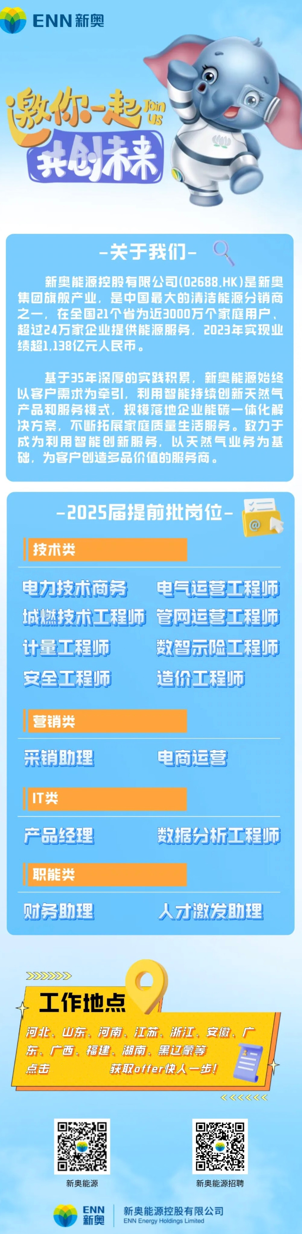 探索未來(lái)之路，2025新奧正版資料的免費(fèi)提供，探索未來(lái)之路，2025新奧正版資料免費(fèi)分享