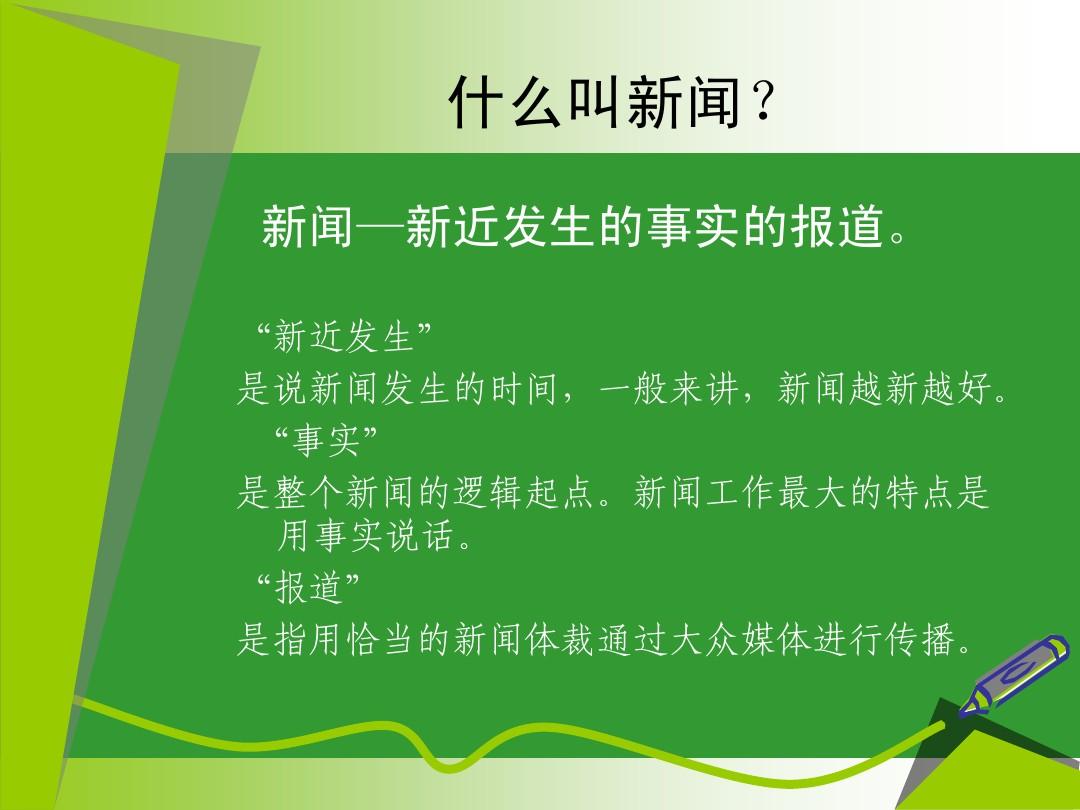 新聞熱點與我的感悟，時代變遷中的觀察與思考，新聞熱點與時代變遷，我的觀察與思考