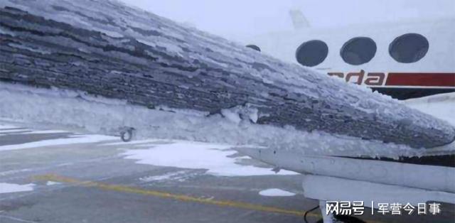 空警200墜毀事件處理人員分析，空警200墜毀事件處理人員深度剖析
