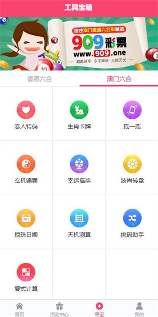 第809頁