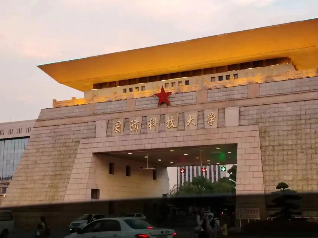 國防科技大學(xué)體檢標(biāo)準(zhǔn)2023，探索與解讀，國防科技大學(xué)體檢標(biāo)準(zhǔn)2023深度解讀與探索