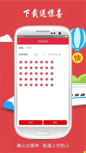 澳門彩最快直播開獎記錄——揭秘彩票背后的秘密，澳門彩直播開獎記錄揭秘，彩票背后的秘密大揭秘