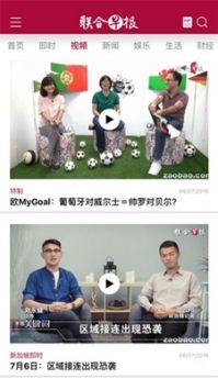 聯(lián)合早報(bào)手機(jī)網(wǎng)中文版，數(shù)字化時(shí)代的信息橋梁，聯(lián)合早報(bào)手機(jī)網(wǎng)中文版，數(shù)字化時(shí)代的信息橋梁服務(wù)