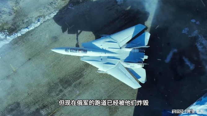 蘇57大戰(zhàn)F14，空中巨人的較量，蘇57與F14的空中巨人較量