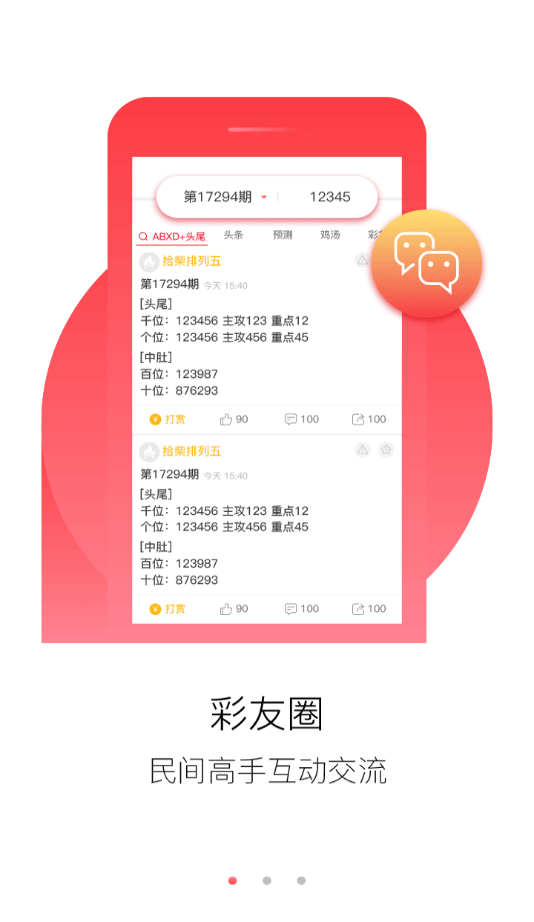 澳門(mén)正版免費(fèi)秋季資料大全與旅游團(tuán)探索之旅，澳門(mén)秋季資料大全與旅游團(tuán)探索之旅