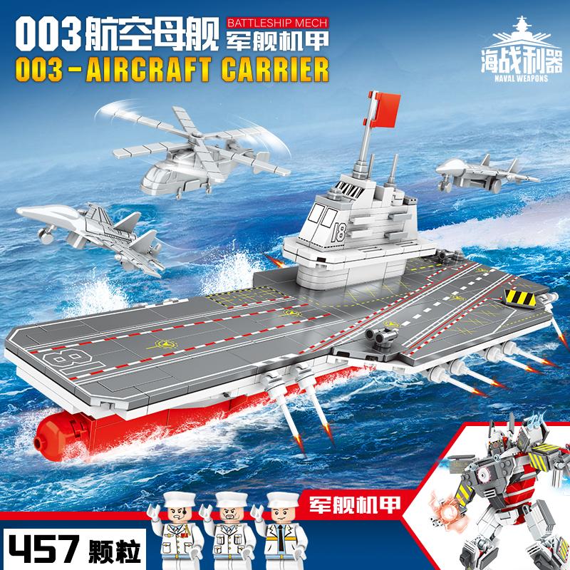 積木航空母艦?zāi)Ｐ?，探索海洋的無限魅力與創(chuàng)意構(gòu)建的樂趣，積木航空母艦?zāi)Ｐ?，探索海洋魅力與創(chuàng)意構(gòu)建的極致體驗